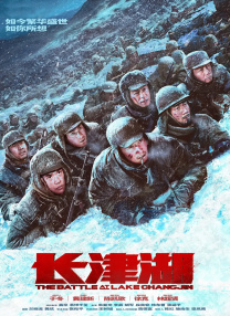 一个年轻寡妇