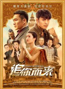 奥拉尔与小姐