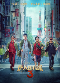 苏州晶体公司ios下载安装
