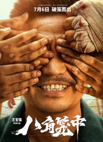 亚洲日本在线观看网址