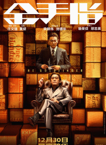 宫下玲奈所有av番号