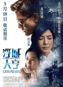 婷五月天激情