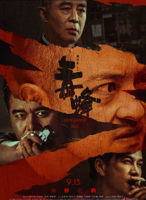 亚洲欧美激情一区二区三区