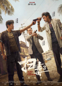 国产91福利