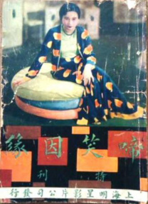 亚洲欧洲日产经典