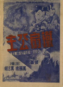 调教变态小男娃光屁股小嫩茎