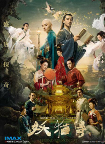 同学女友的挑衅