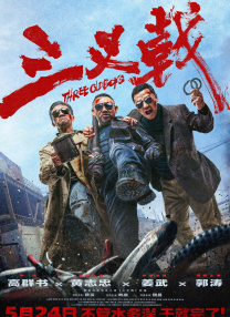 成人免费福利电影