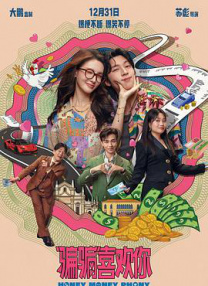 《孙尚香教刘禅写作业》