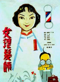 91爱爱视频