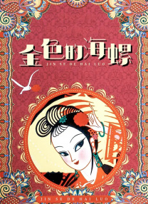 亚洲涩涩视频