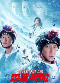 木鱼天高清视频