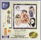 日韩av有码在线