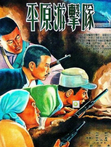 德章泰·穆雷
