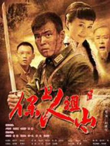 草碰