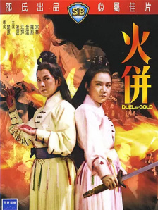 国产手机在线