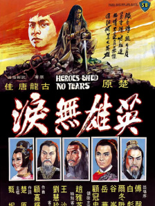 国产精品二区在线