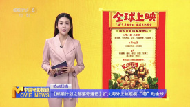 风骚坏姐妹