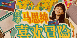 国产成人久久一区二区三区