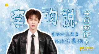 无业男友的住宿