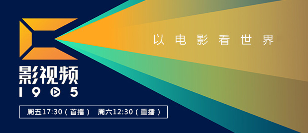 精品视频在线播放