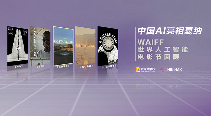 国产成人免费a在线视频色戒